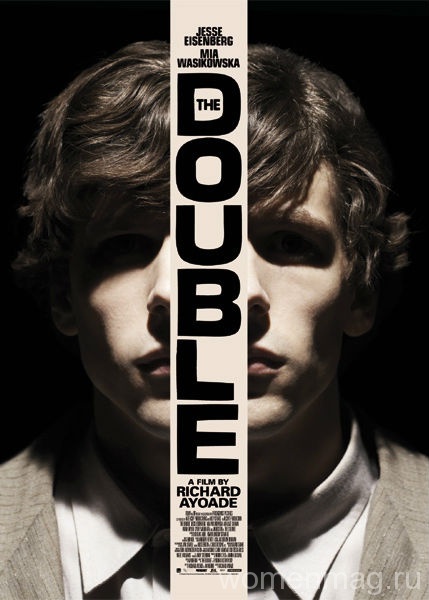 Отзыв о фильме «Двойник» (The Double, 2013)