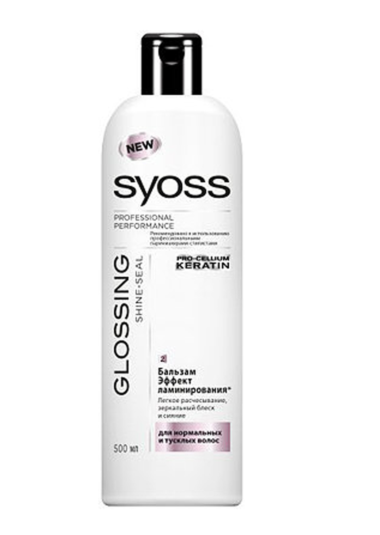 Отзыв о бальзаме для волос SYOSS «Glossing Shine-Seal»