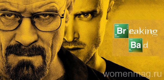 Отзыв на лучший драматический сериал современности «Во все тяжкие» (Breaking Bad, 2008 — 2013)