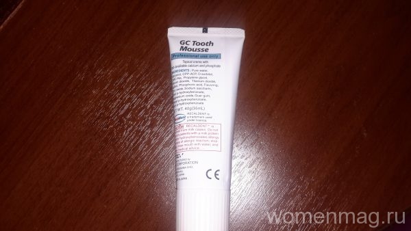 Гель для реминирализации эмали зубов GC Tooth Mousse
