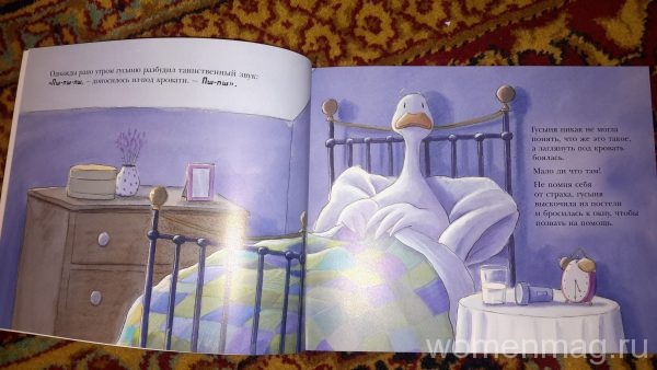 Книга Охота на монстра Норберта Ланда и Тима Уорнса