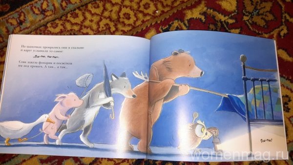 Книга Охота на монстра Норберта Ланда и Тима Уорнса