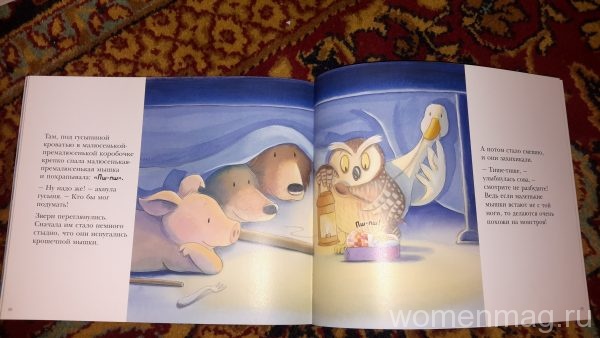 Книга Охота на монстра Норберта Ланда и Тима Уорнса