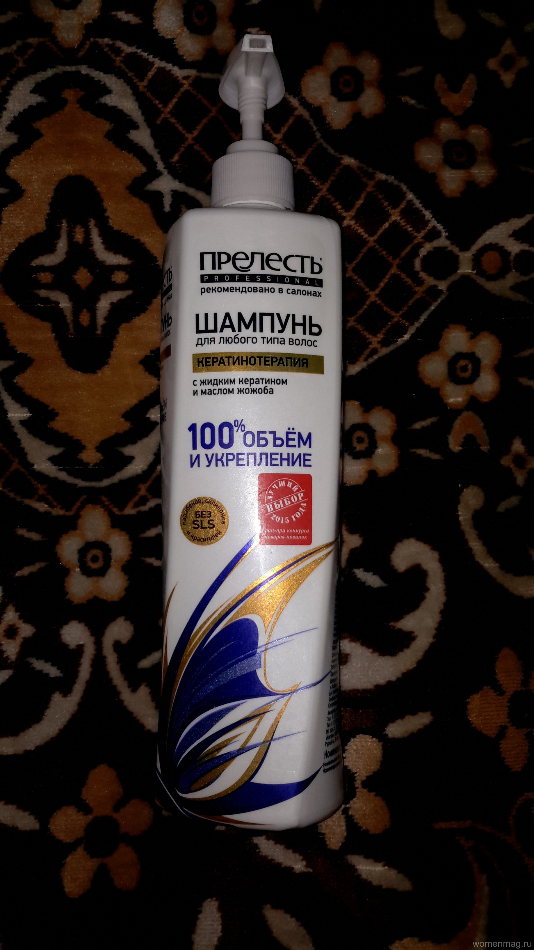 Отзыв на любимый шампунь «Кератинотерапия» от Прелесть Professional