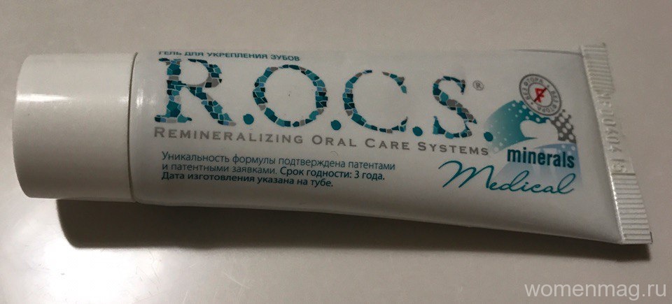 Гель реминерализующий R.O.C.S. Medical Minerals — помощник в сохранении здоровья зубов