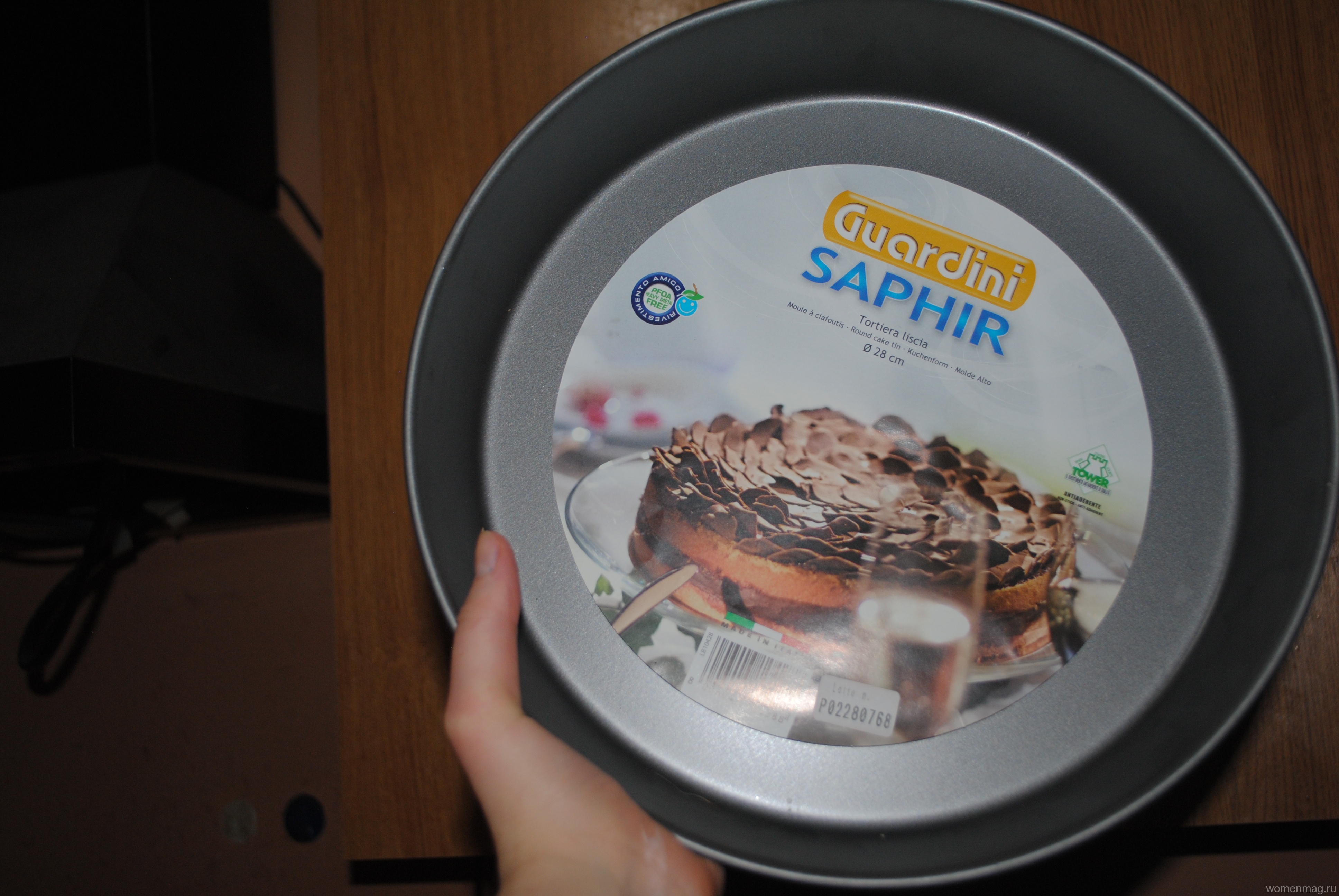 Форма для запекания Guardini Saphir. Отзыв