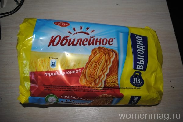 Печенье Юбилейное традиционное