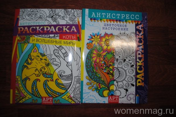 Раскраска антистресс