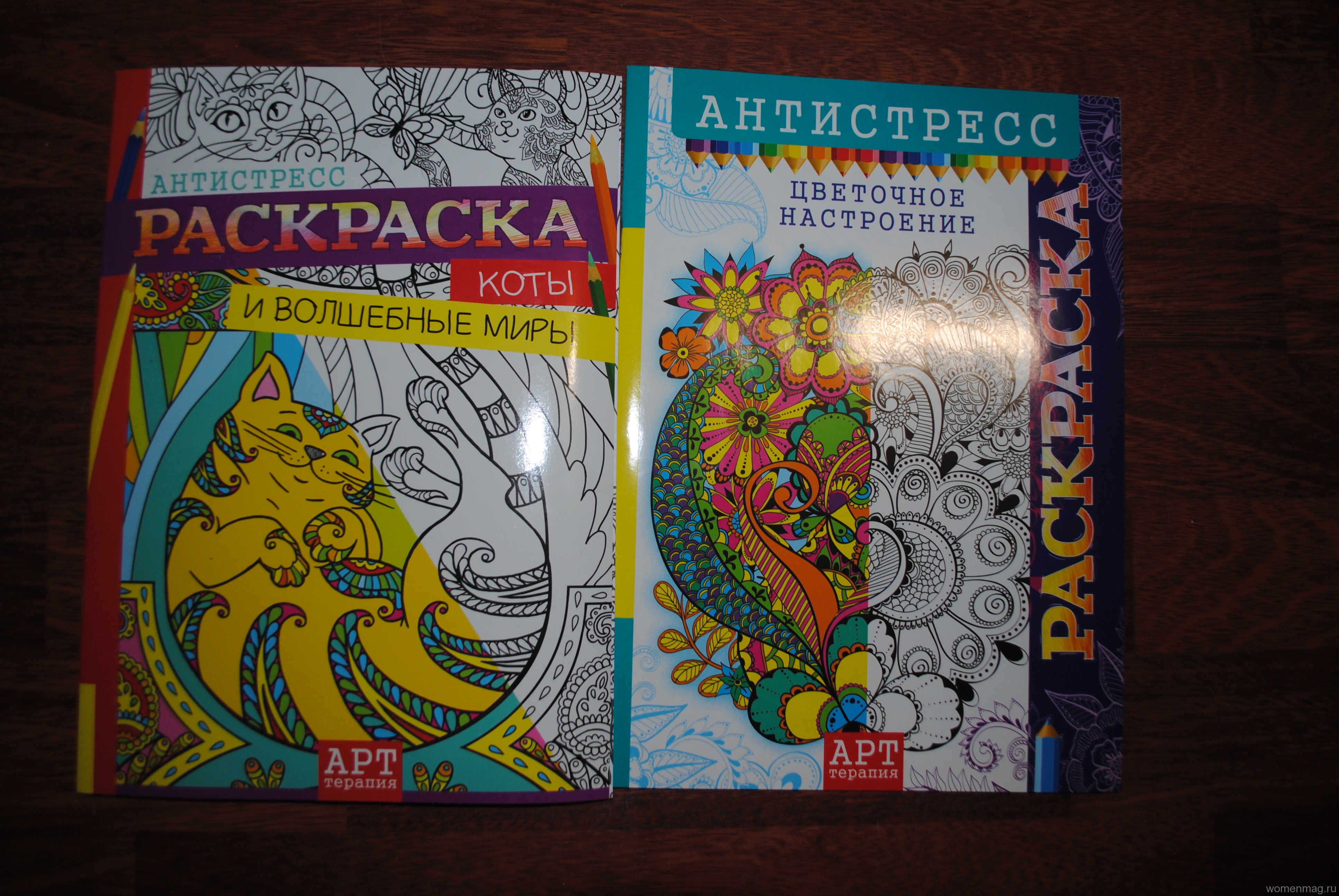 Раскраска антистресс от издательства ЛиС (серия «Арт-терапия» для взрослых). Отзыв