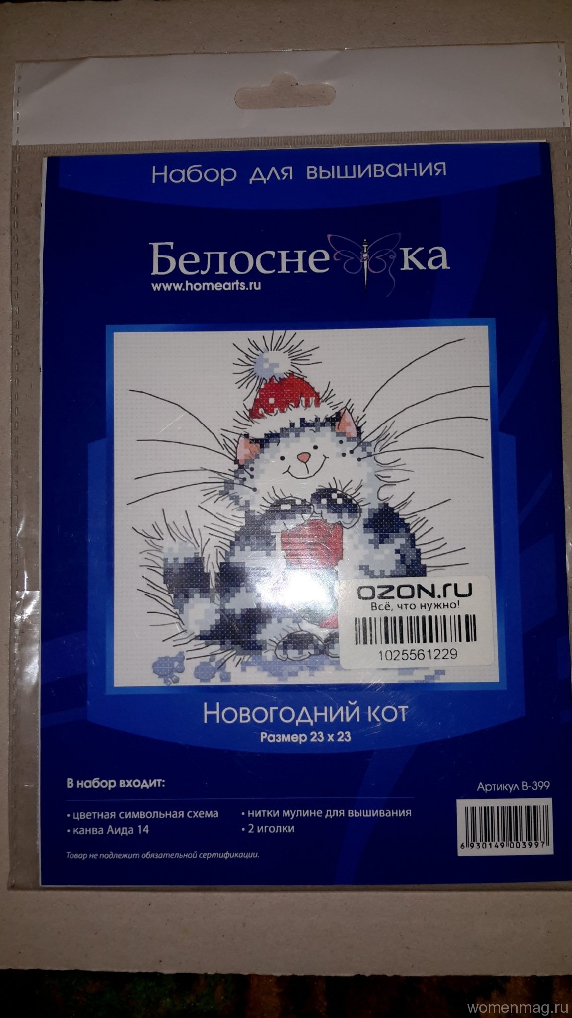 Набор для вышивания «Новогодний кот» от производителя «Белоснежка». Отзыв