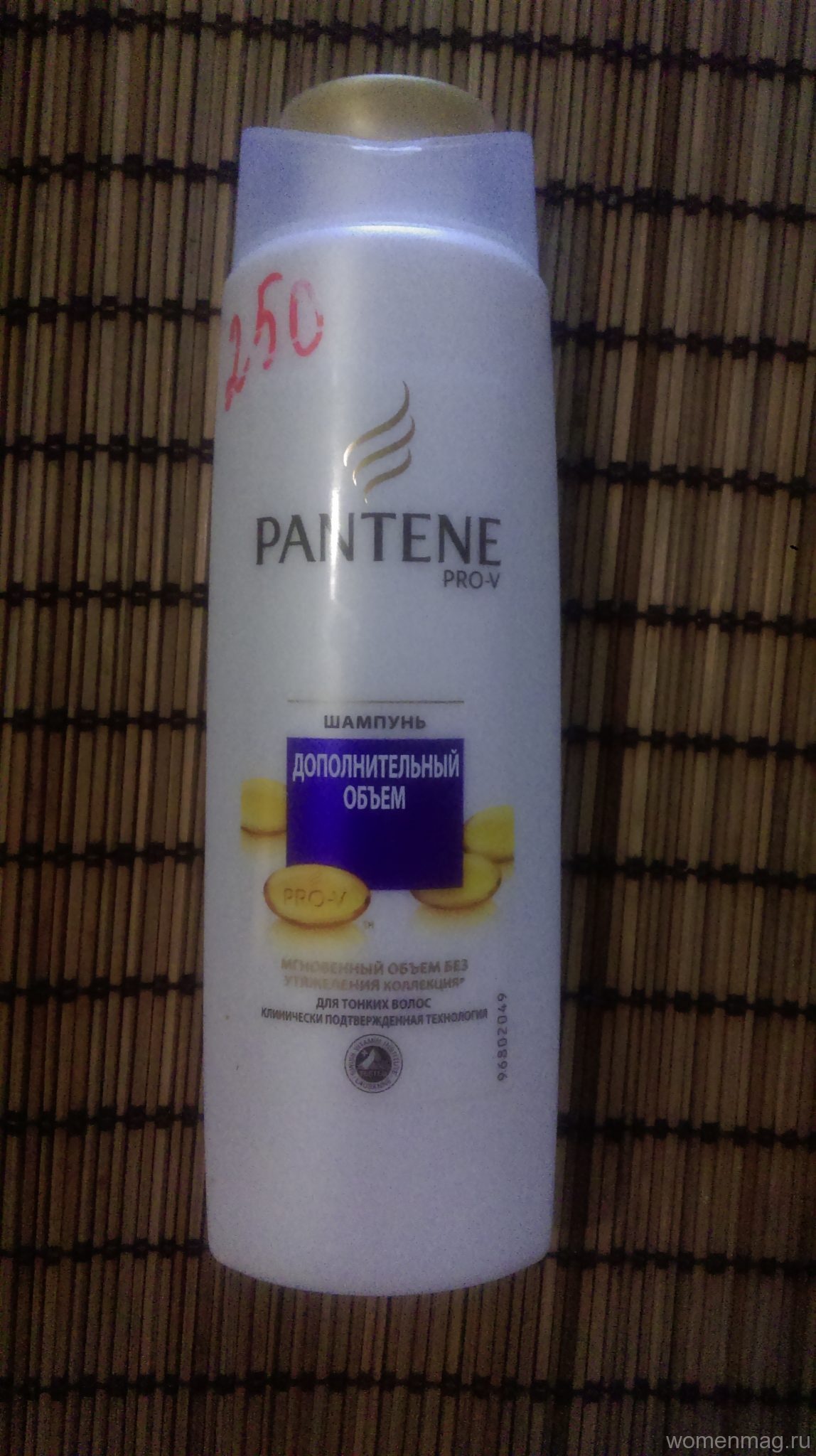 Шампунь Pantene Pro-V дополнительный объем для тонких волос. Отзыв