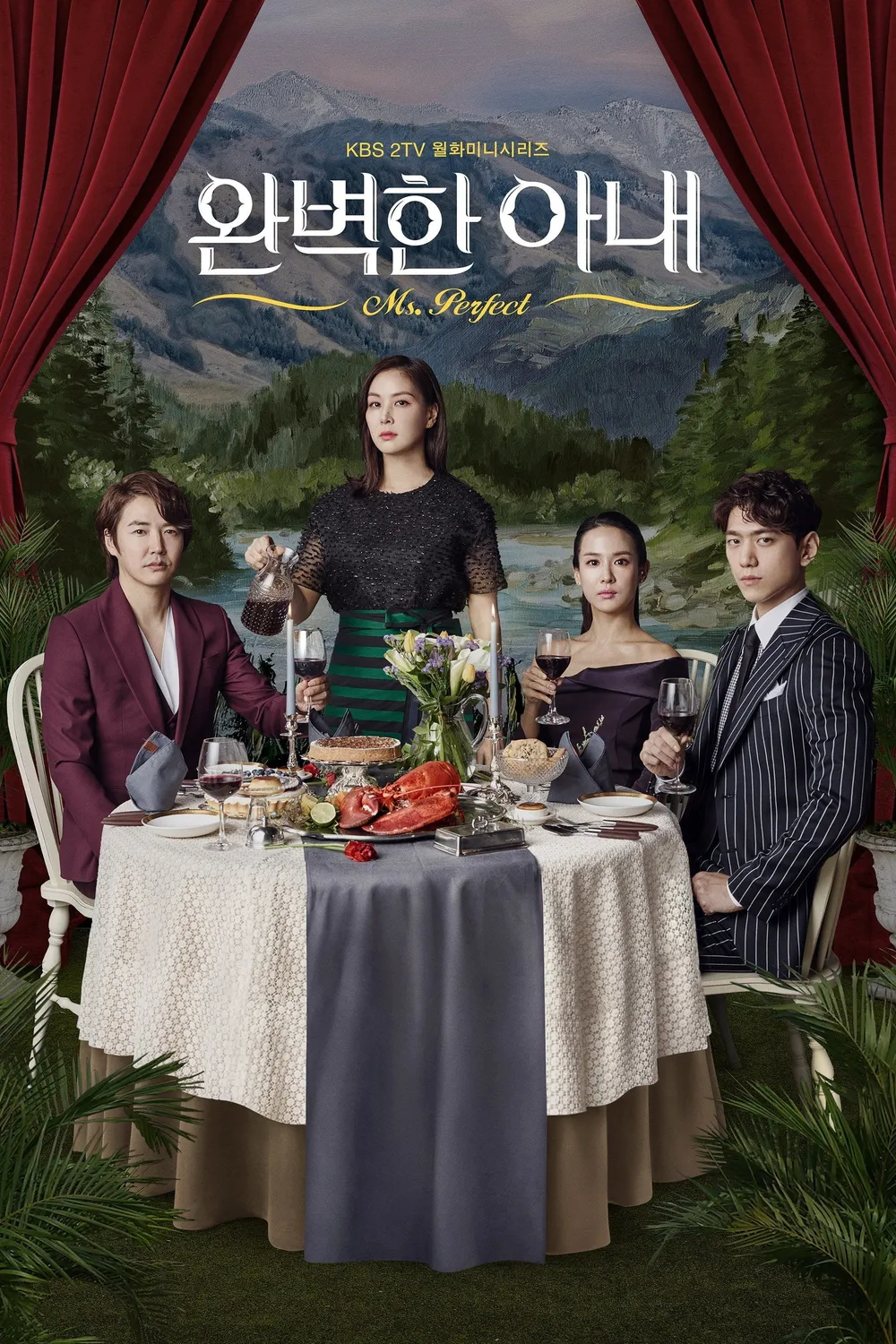 «Идеальная жена»: актеры и роли в дораме