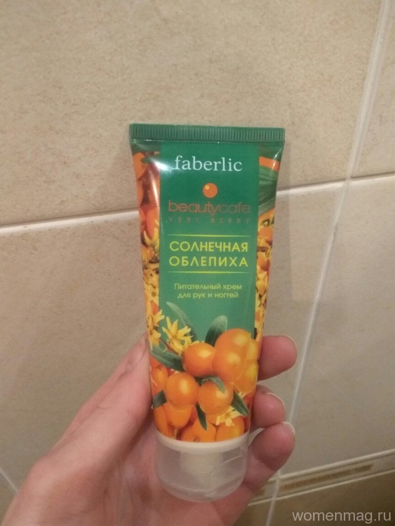 Питательный крем для рук Faberlic Солнечная Облепиха. Мой отзыв