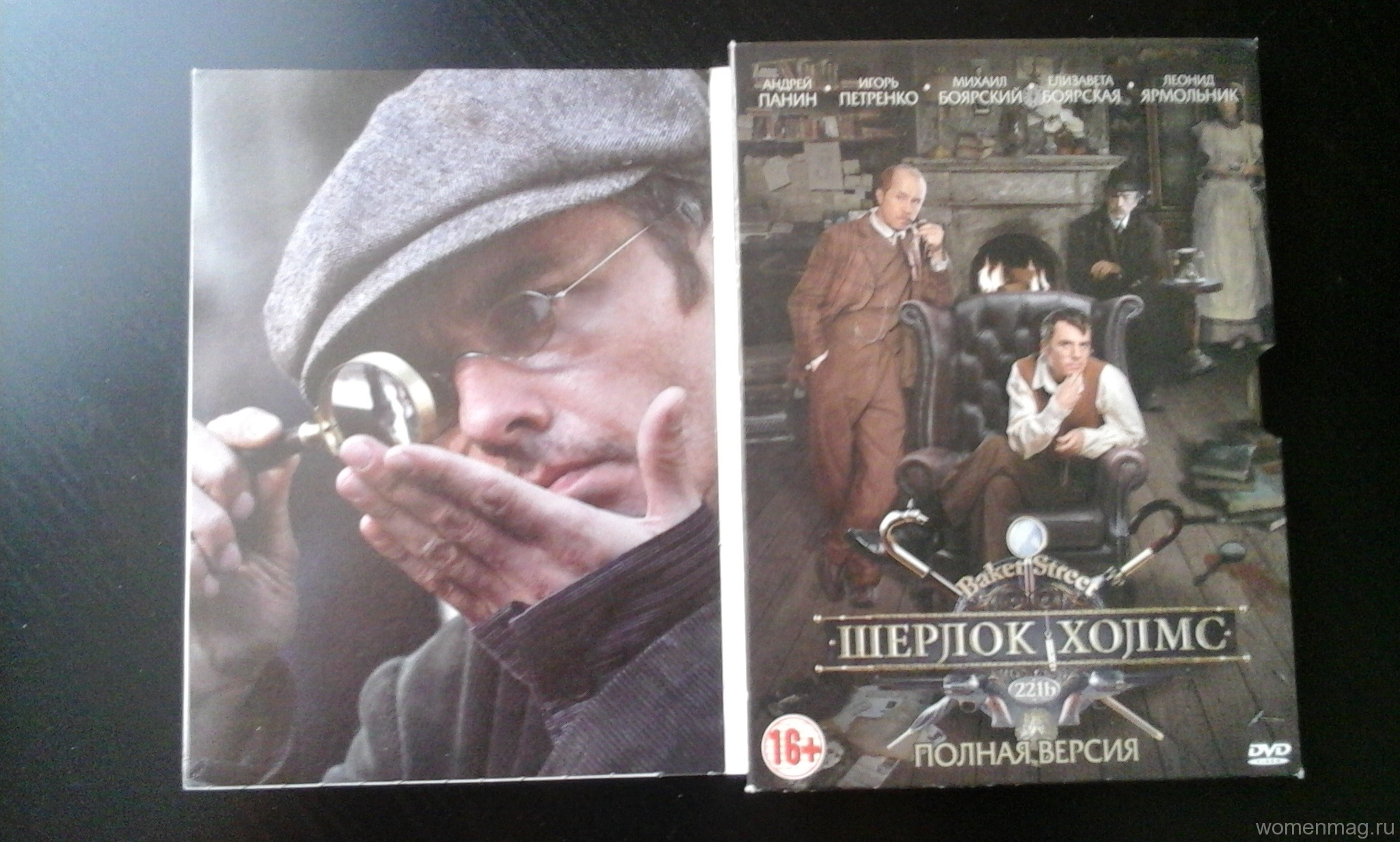 Отзыв о сериале «Шерлок Холмс» (2013)