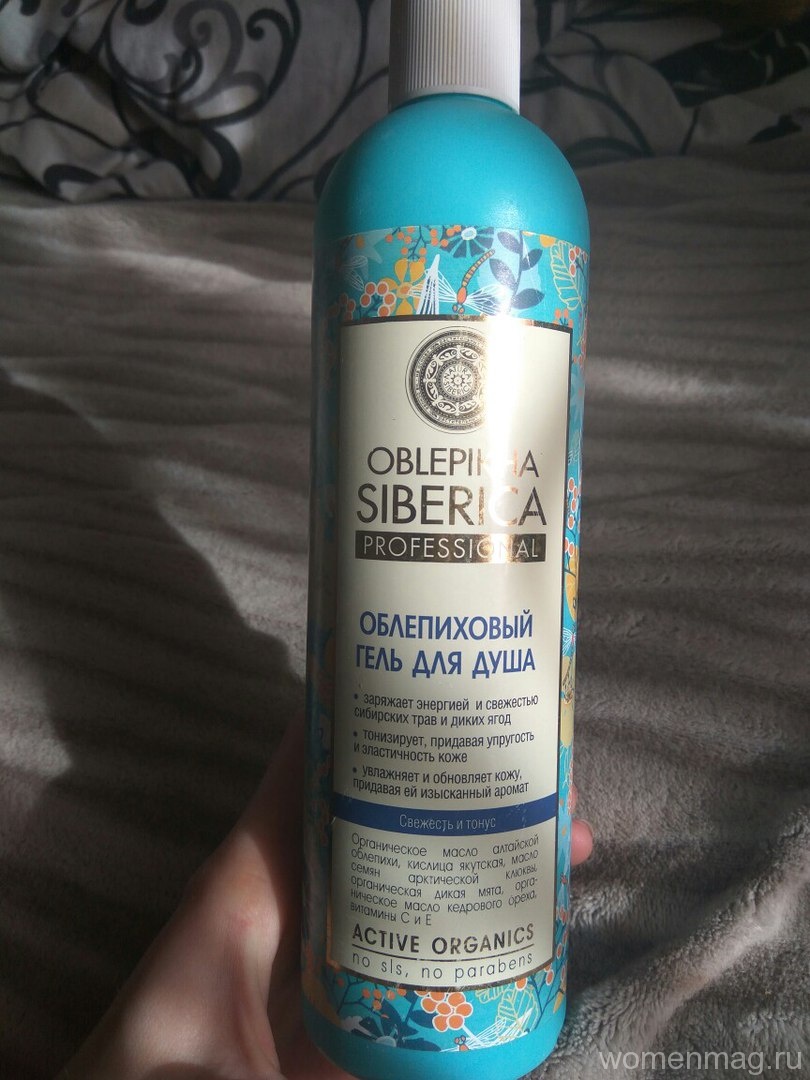 Облепиховый гель для душа Oblepikha Siberica. Отзыв
