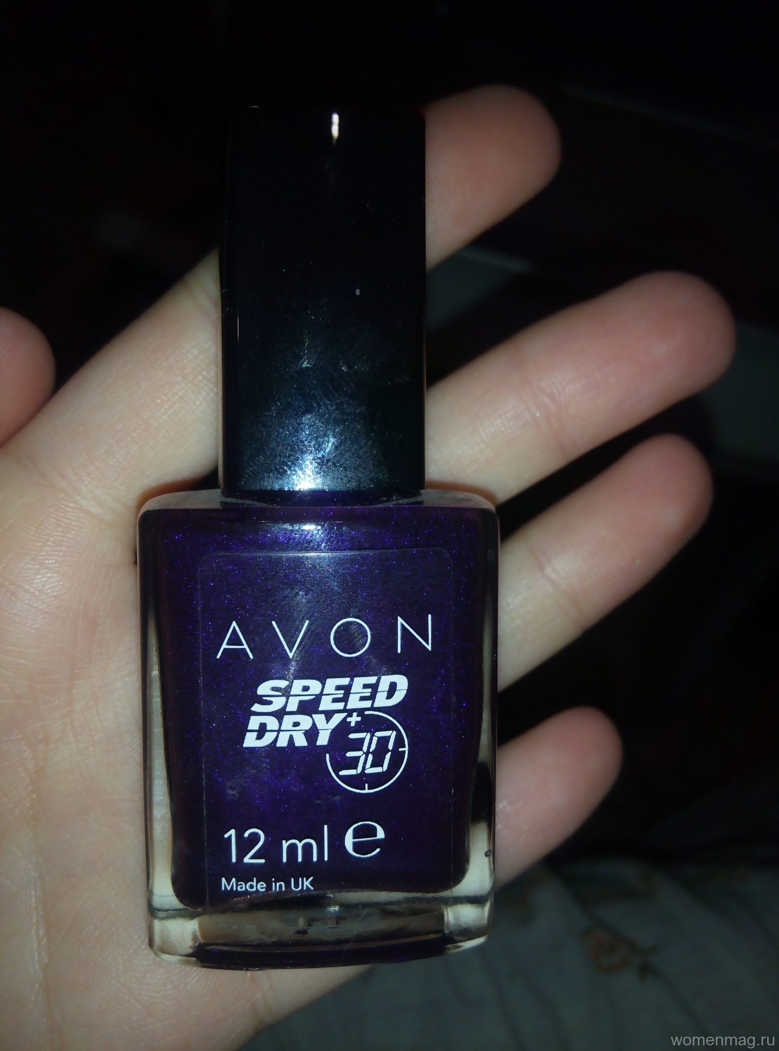 Лак для ногтей Avon Speed Dry+ (Быстрый результат). Отзыв