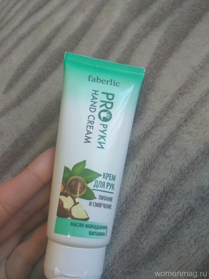 Крем для рук Faberlic Pro-руки питание и смягчение. Отзыв