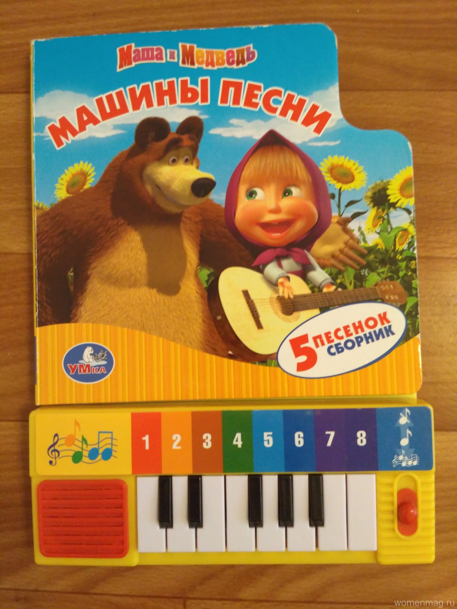 Книга-пианино «Маша и медведь. Машины песни». Отзыв