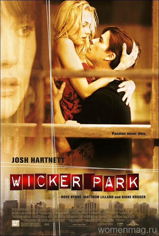 Описание фильма «Одержимость» (Wicker Park, 2004)