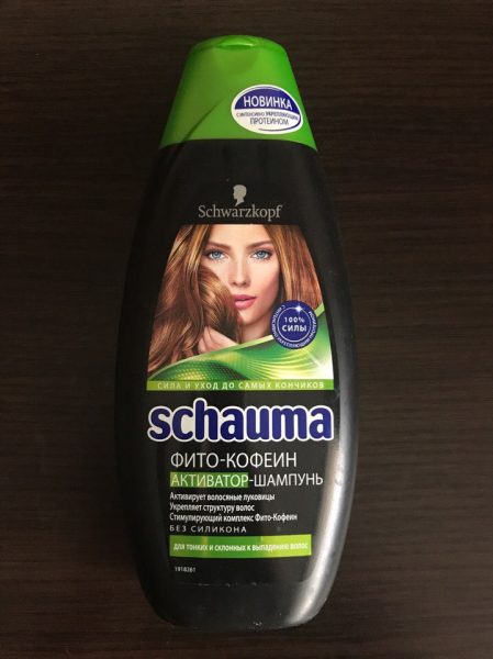 ShampooShauma2