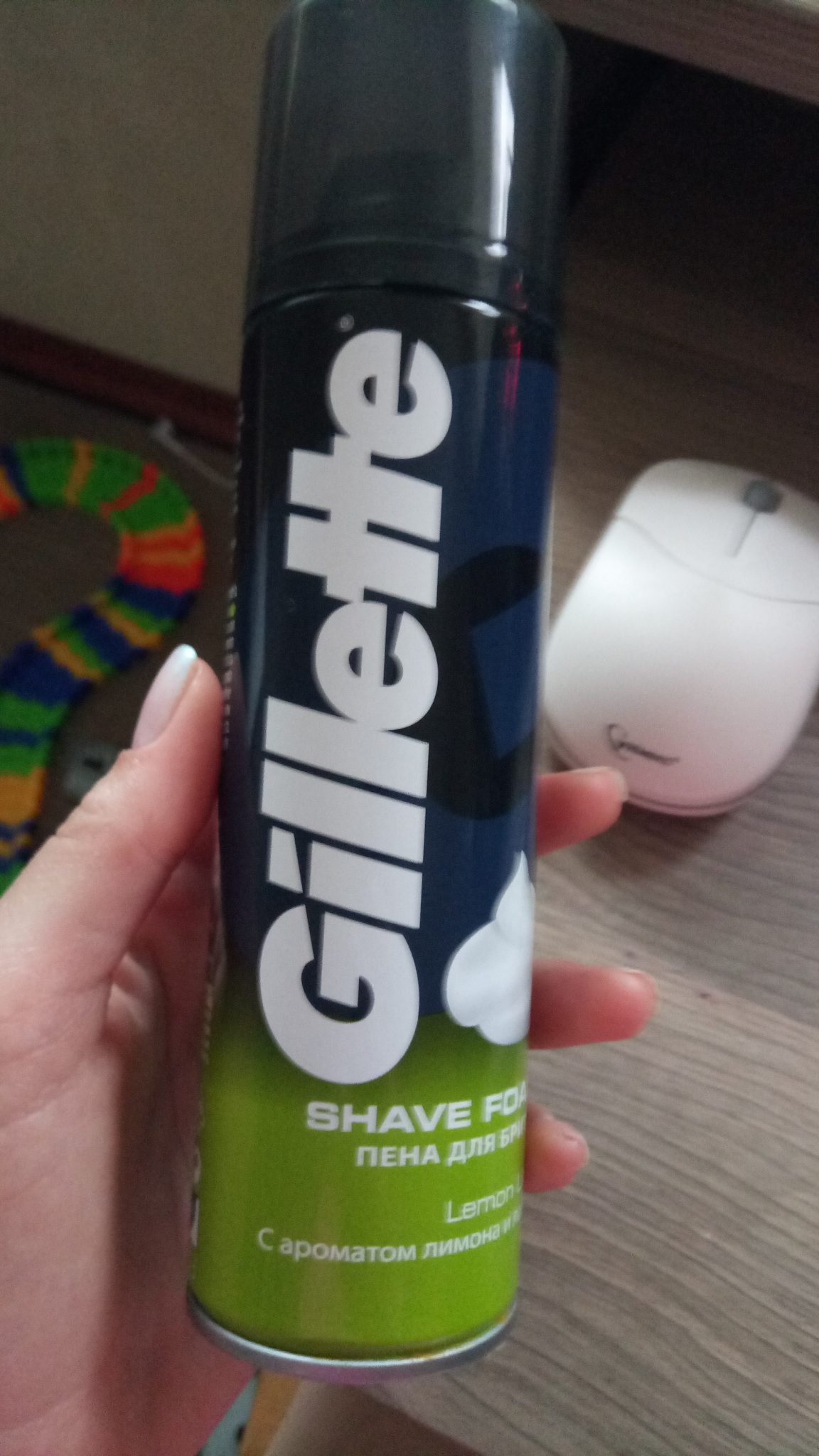 Пена для бритья Gillette Shave Foam Lemon Lime. Отзыв.