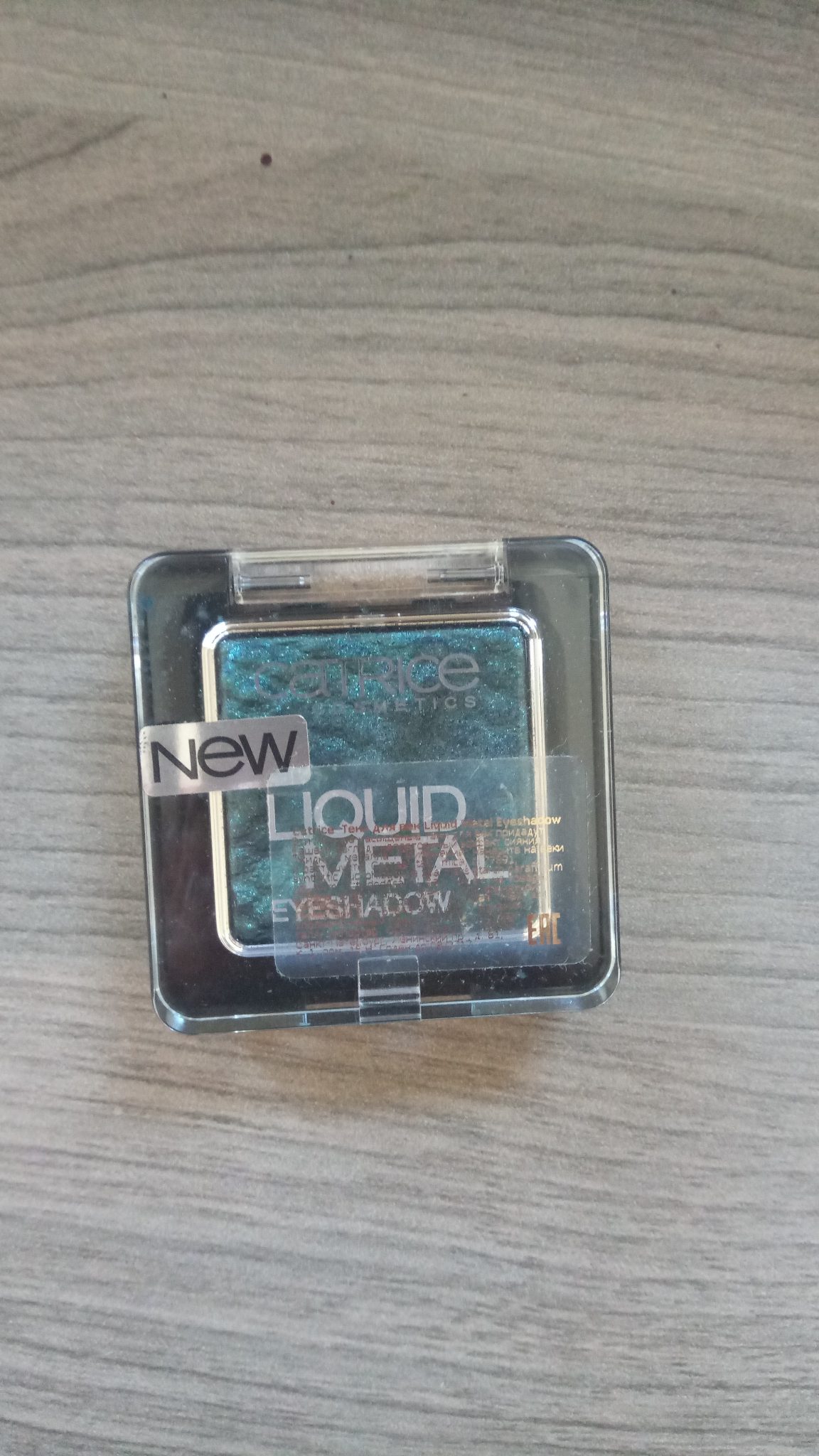 Тени Catrice LIQUD METAL.