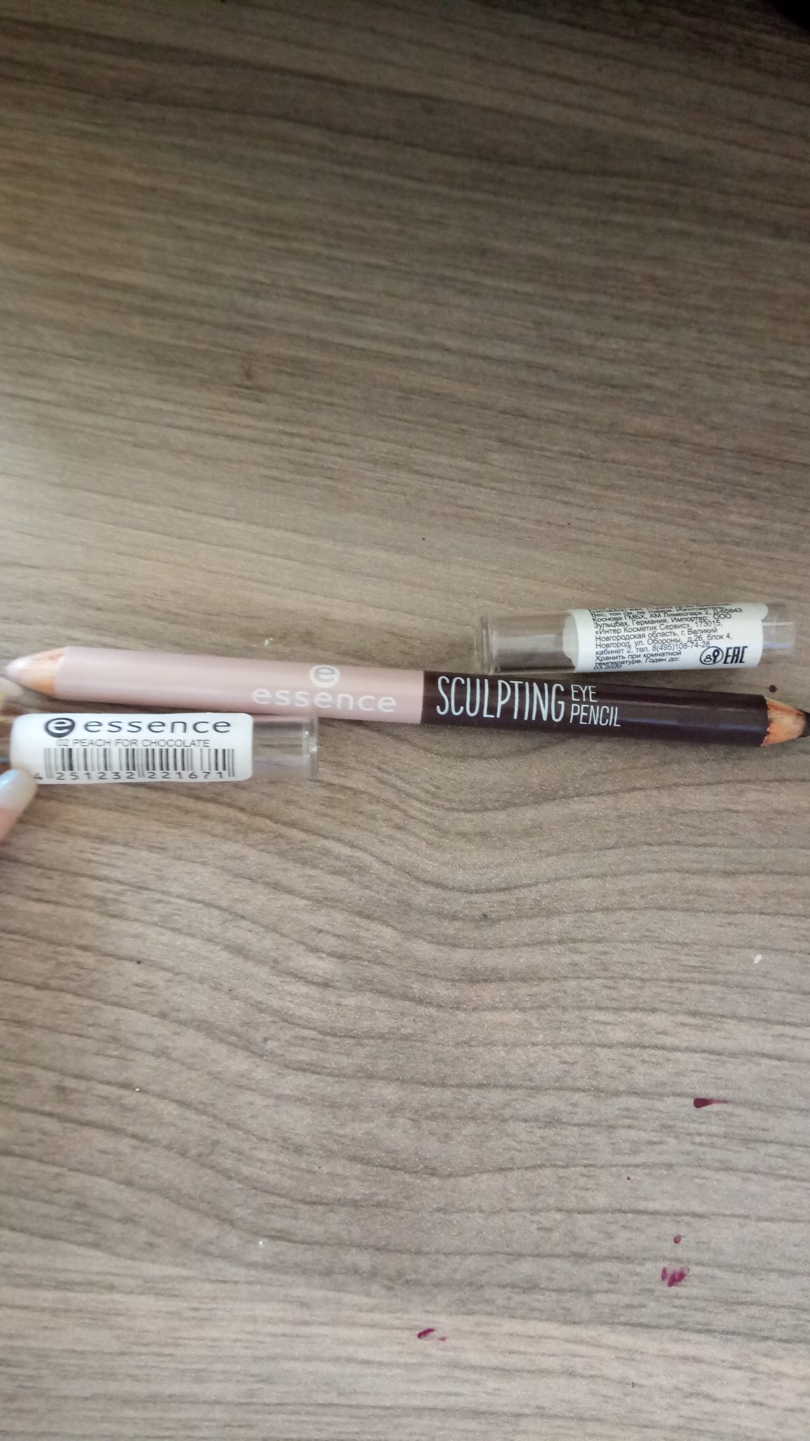 Карандаш для глаз Essense Sculpting eye pencil. Отзыв.