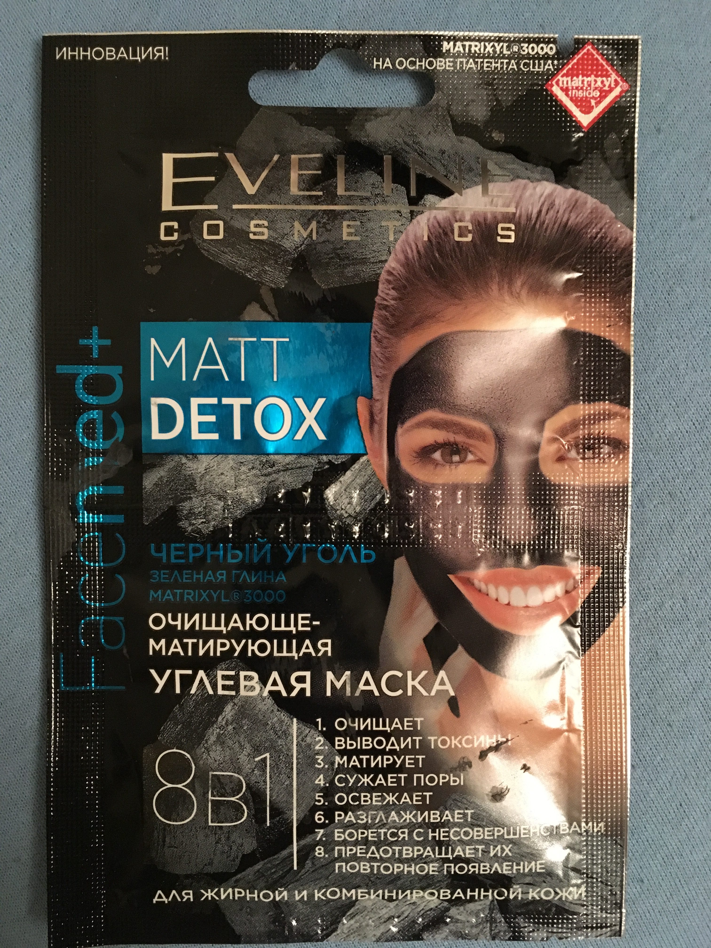 Маска для лица EVELINE Cosmetics MATT DETOX с черным углем. Отзыв