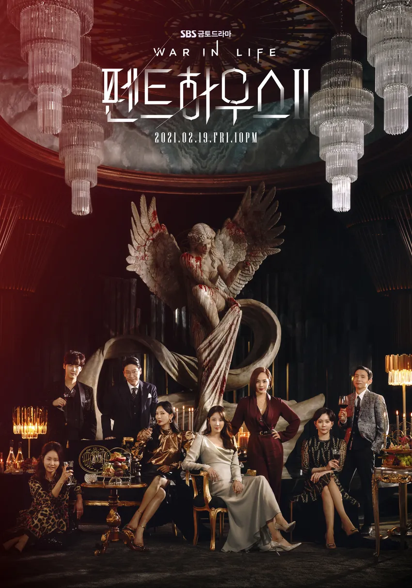 «Пентхаус 2»: актеры и роли в дораме