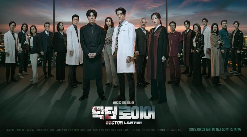 дорама Доктор-адвокат Корея