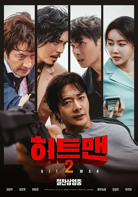 «Хитмен 2»: актеры и роли в фильме
