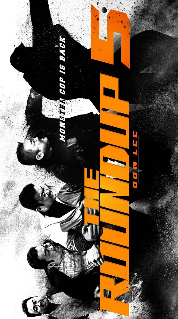 «Криминальный город 5»: актеры и роли в фильме