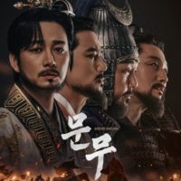 «Великий король Мунму»: актеры и роли в дораме