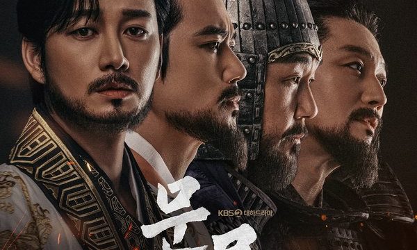 «Великий король Мунму»: актеры и роли в дораме